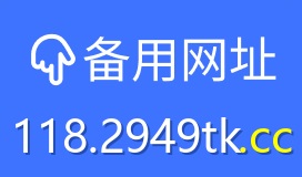 118图库